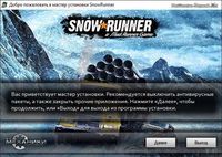 Читы на snowrunner. SNOWRUNNER управление. SNOWRUNNER трейнер. SNOWRUNNER читы. SNOWRUNNER на ПС 3.