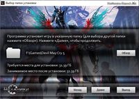 Devil May Cry 5 скачать торрент Repack от R.G. Механики скриншот №5