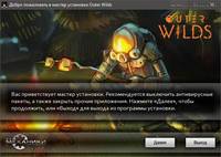 Outer Wilds скачать торрент Repack от R.G. Механики скриншот №4