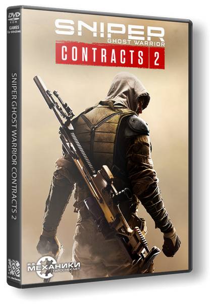 Sniper Ghost Warrior Contracts 2: Deluxe Arsenal Edition