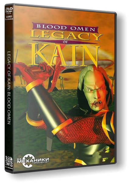Legacy of Kain Anthology