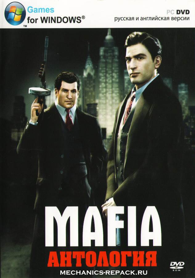 Mafia Anthology