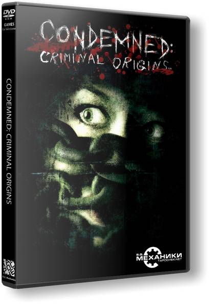 Condemned: Criminal Origins