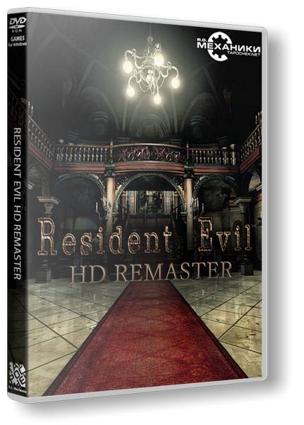 Resident Evil HD Remaster BioHazard