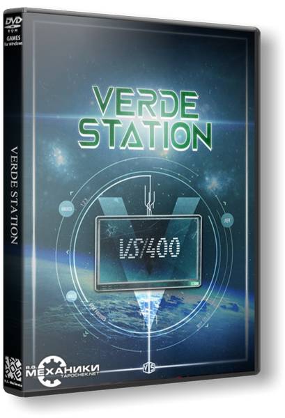 Verde Station