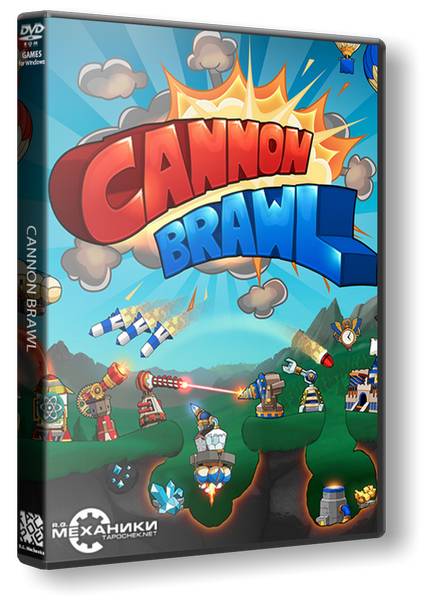 Cannon Brawl