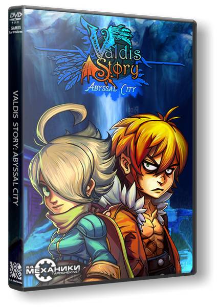 Valdis Story: Abyssal City