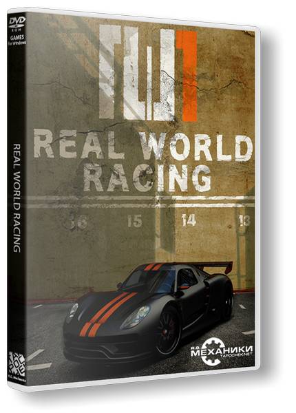 Real World Racing