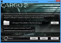 Cargo 3 скачать торрент Repack от R.G. Механики скриншот №2