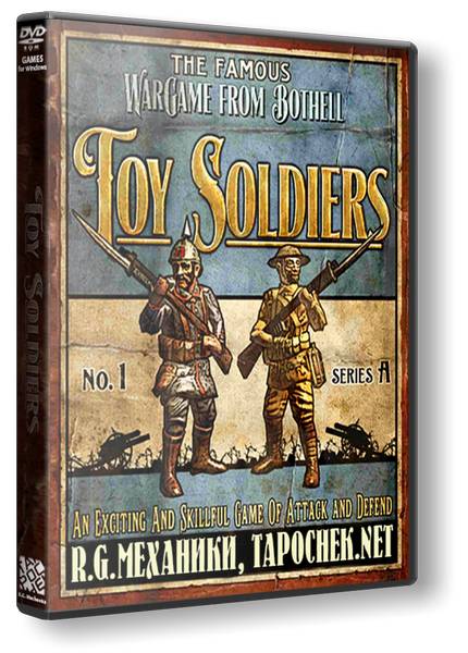 Toy Soldiers