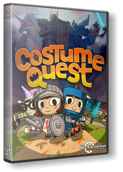Costume Quest Dilogy
