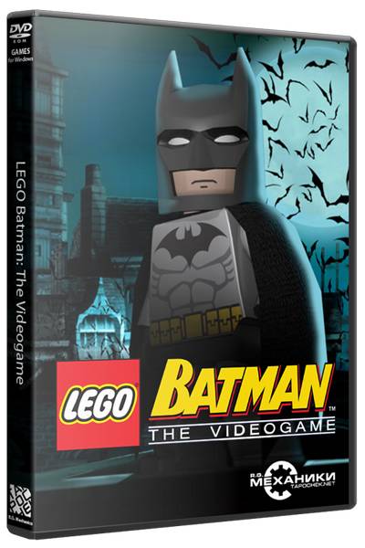 LEGO Batman Trilogy