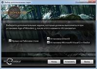 Age of Wonders 3 скачать торрент Repack от R.G. Механики скриншот №6
