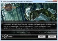 Age of Wonders 3 скачать торрент Repack от R.G. Механики скриншот №4
