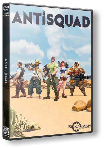 Antisquad