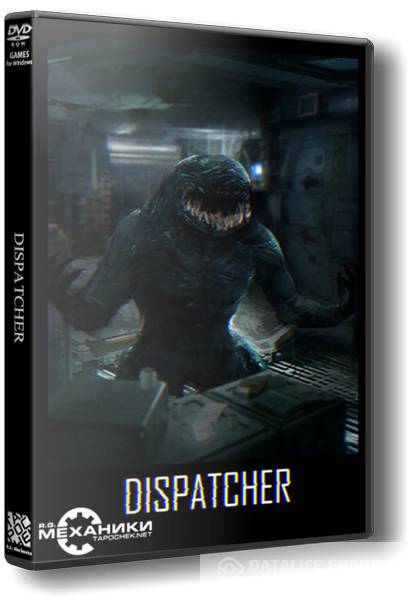 Dispatcher