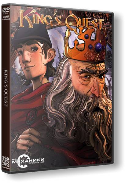 King's Quest