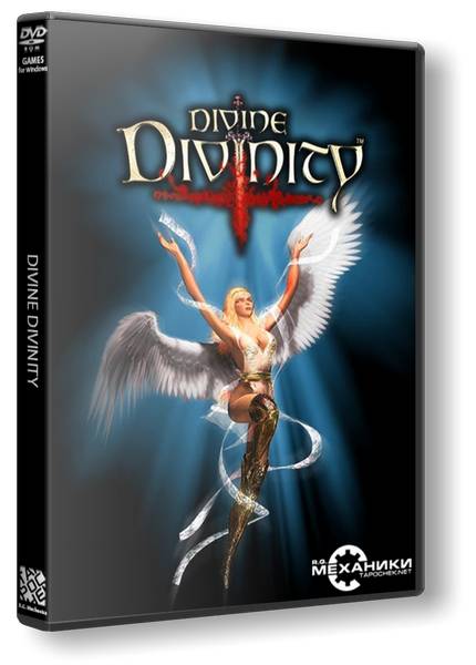 Divine Divinity