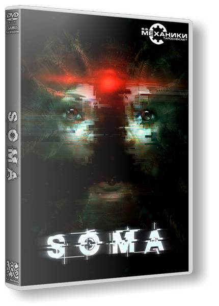 SOMA