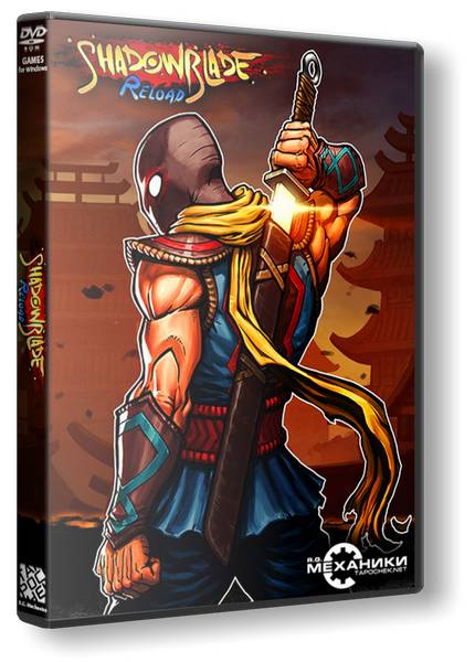 Shadow Blade: Reload