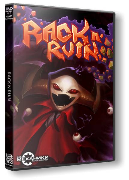 Rack N Ruin