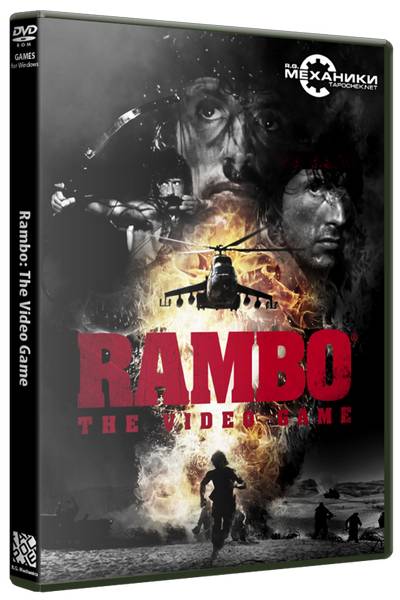 Rambo: The Video Game