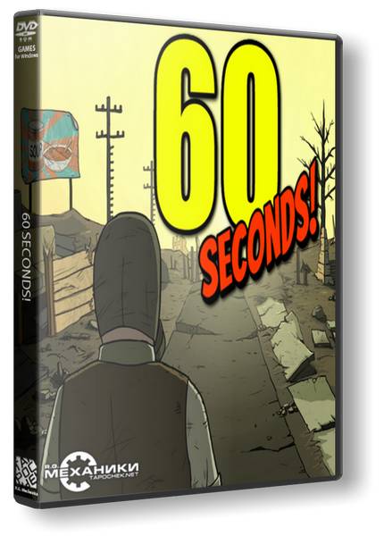 60 Seconds!