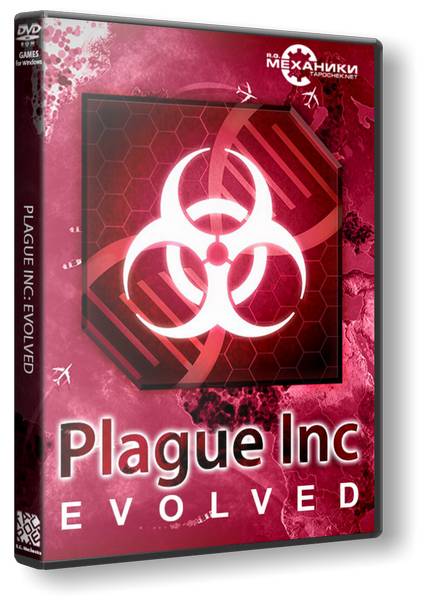 Plague Inc: Evolved