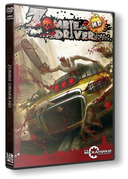 Zombie Driver HD - Complete Edition
