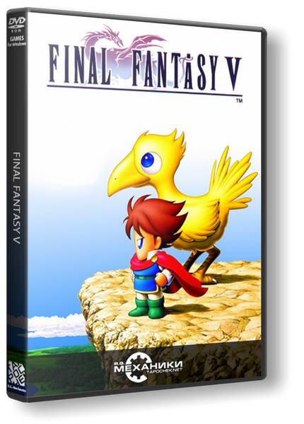 Final Fantasy V