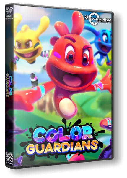 Color Guardians