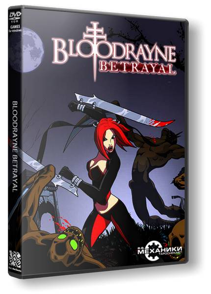 BloodRayne: Betrayal