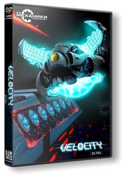 Velocity Dilogy
