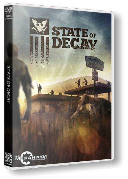 State of Decay 2013. State of Decay обложка. State of Decay: год первый. State of Decay 2.