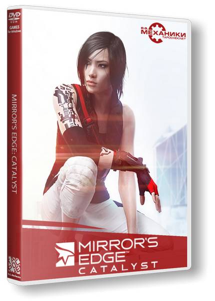 Mirror's Edge: Catalyst