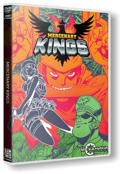 Mercenary Kings