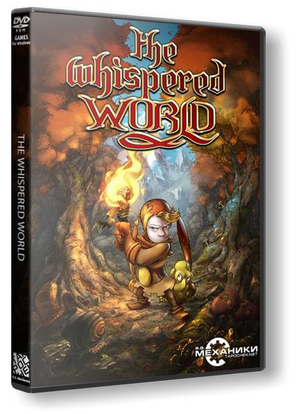 The Whispered World - Special Edition | Ускользающий мир