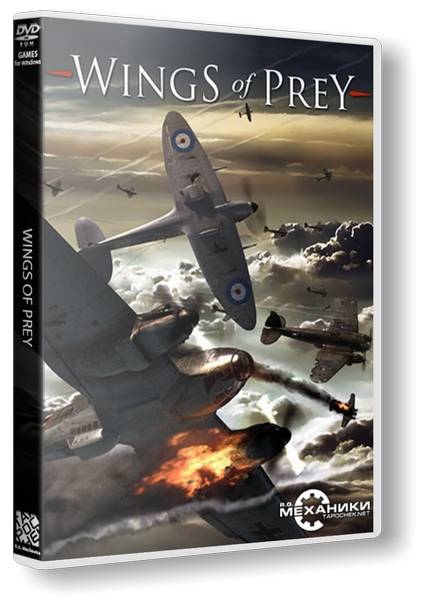Wings of Prey | Крылатые Хищники