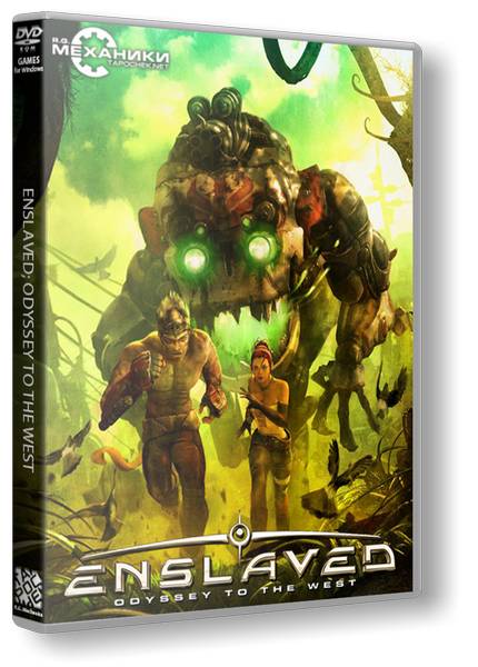 Enslaved: Odyssey to the West Premium Edition