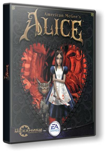 Alice: Cheshire Cat's Dreams Edition