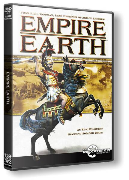 Empire Earth Trilogy