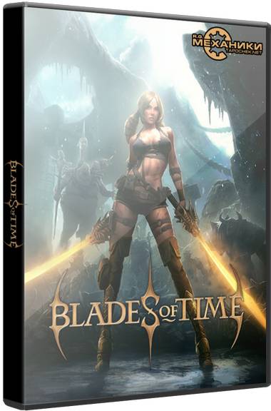Blades of Time | Клинки Времени