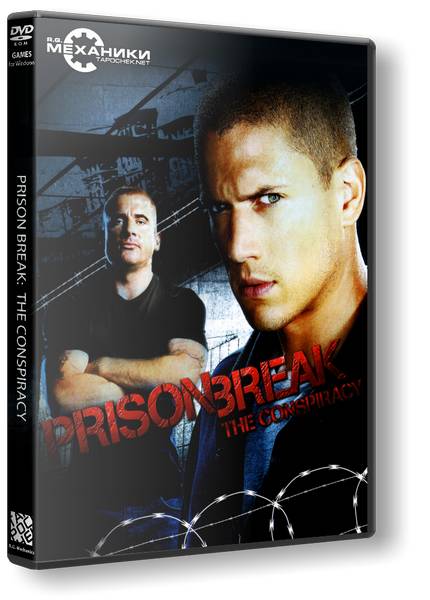 Prison Break: The Conspiracy | Побег. Теория заговора
