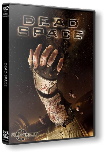 Dead Space Anthology | Антология Dead Space