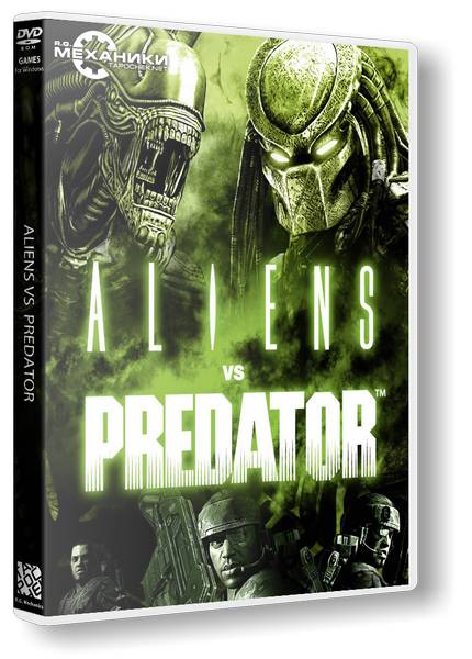 Aliens vs. Predator