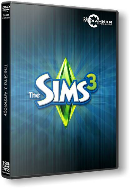 The Sims 3: Anthology | The Sims 3: Антология