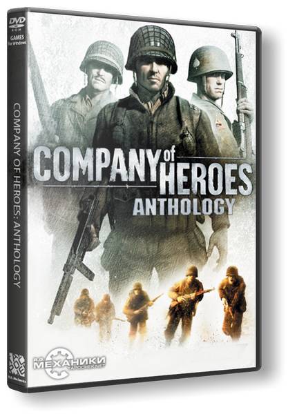 Company of Heroes
