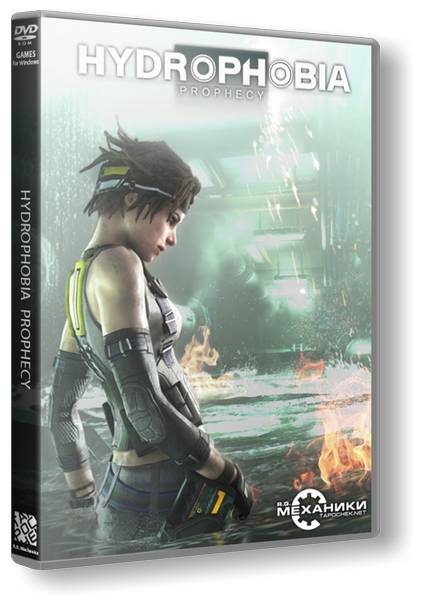 Hydrophobia Prophecy
