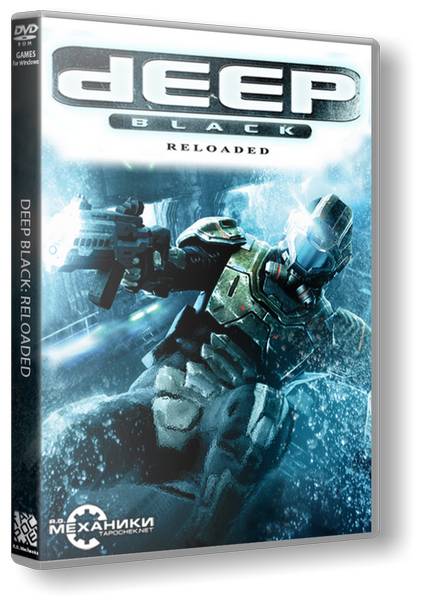 Deep Black: Reloaded