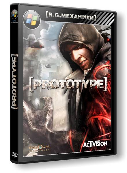 Prototype